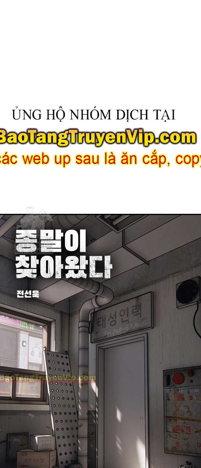 Ngày Tận Thế Đã Đến Chapter 11 - Trang 6