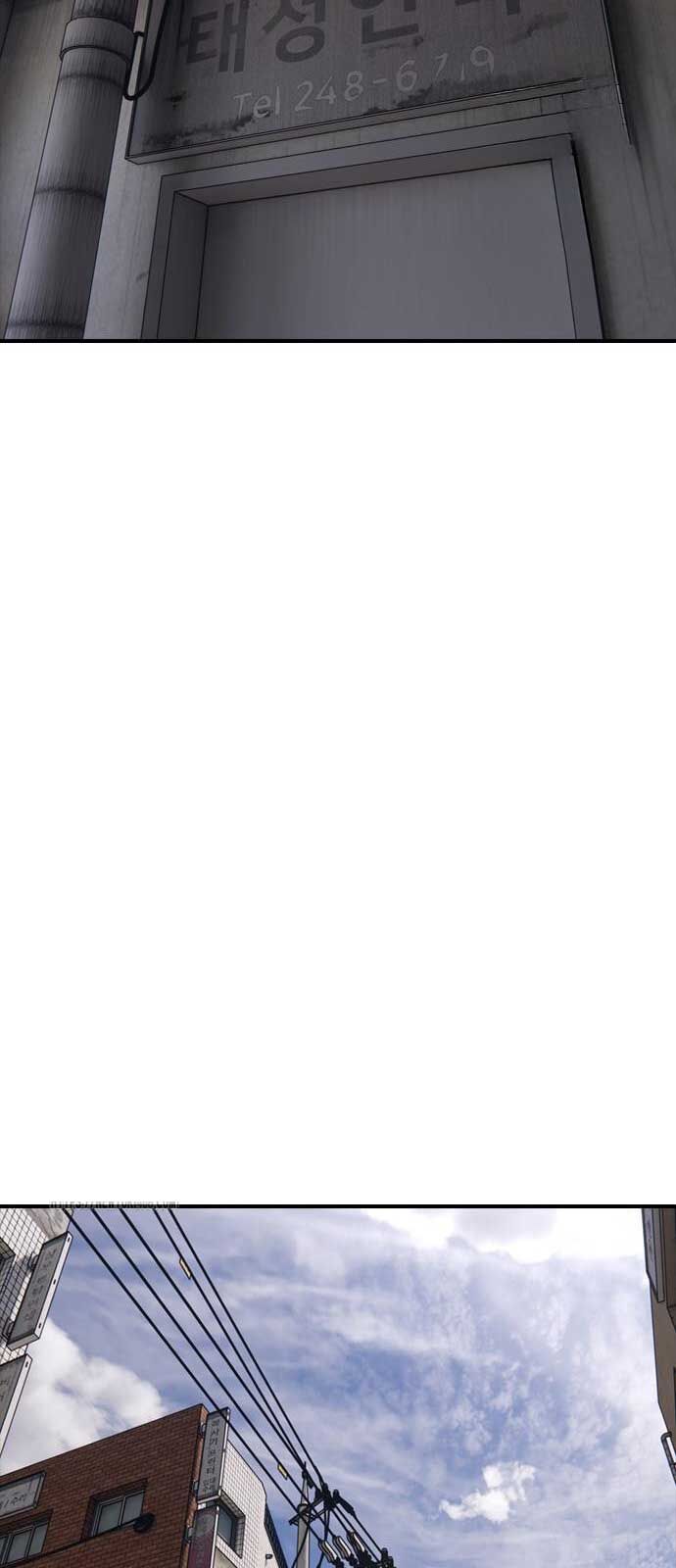 Ngày Tận Thế Đã Đến Chapter 11 - Trang 89