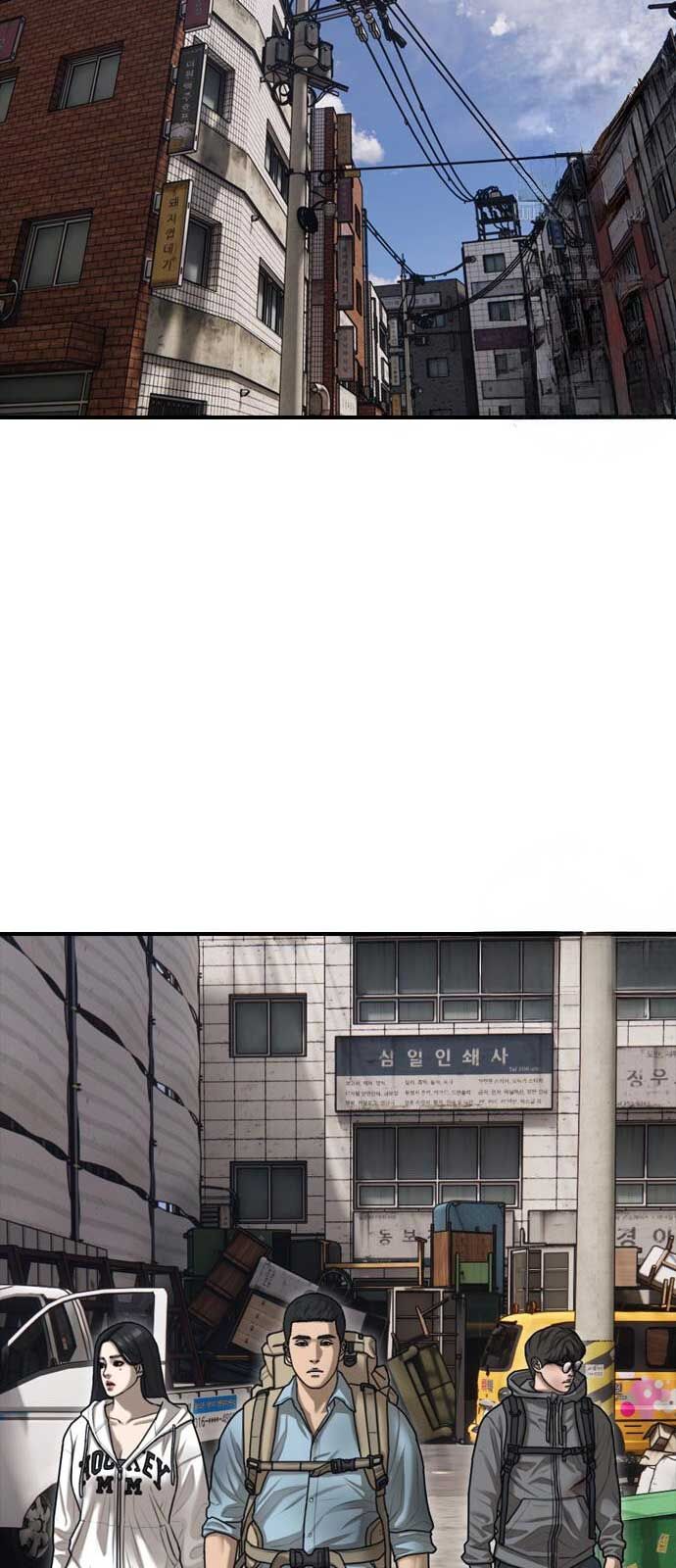 Ngày Tận Thế Đã Đến Chapter 11 - Trang 90