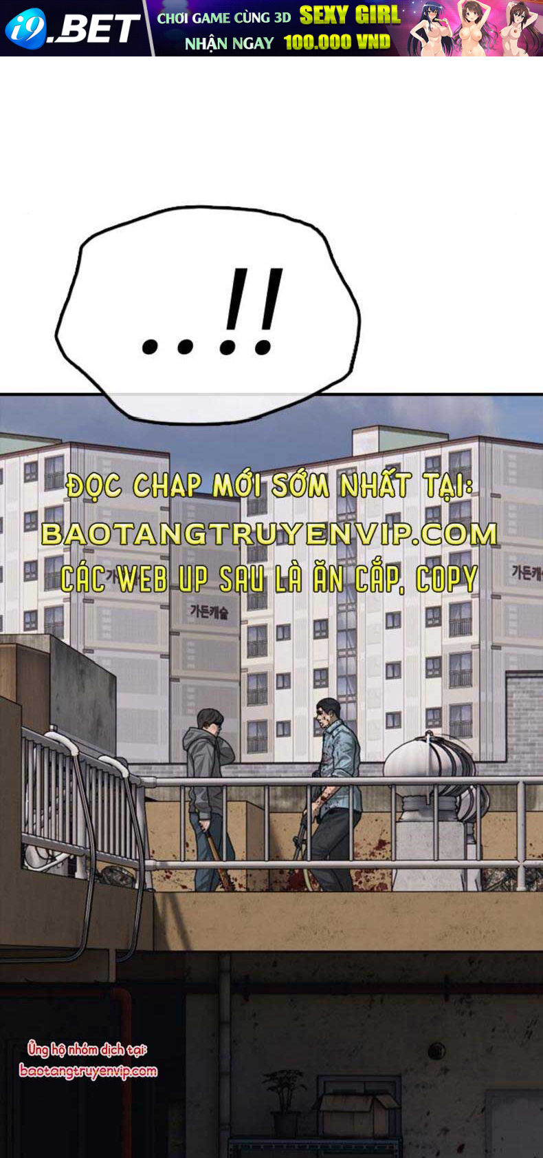 Ngày Tận Thế Đã Đến Chapter 12 - Trang 131