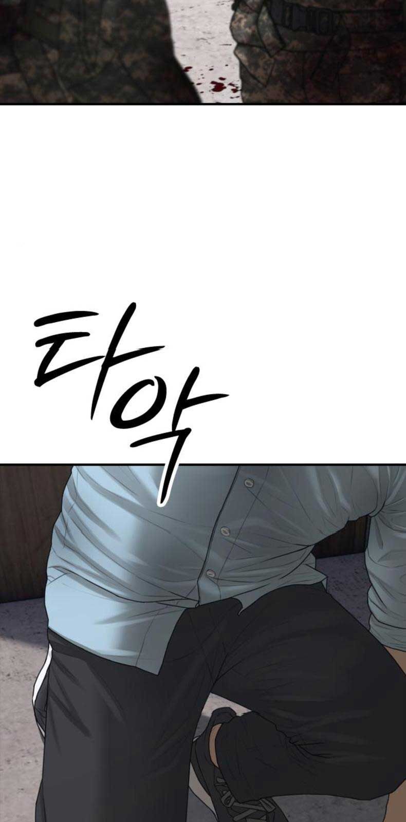 Ngày Tận Thế Đã Đến Chapter 12 - Trang 68