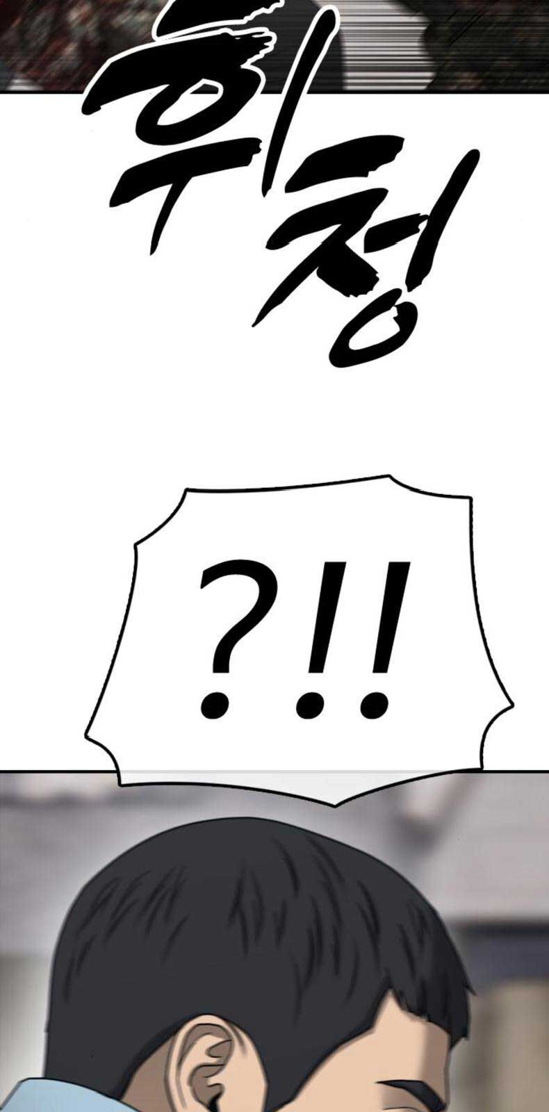 Ngày Tận Thế Đã Đến Chapter 12 - Trang 76