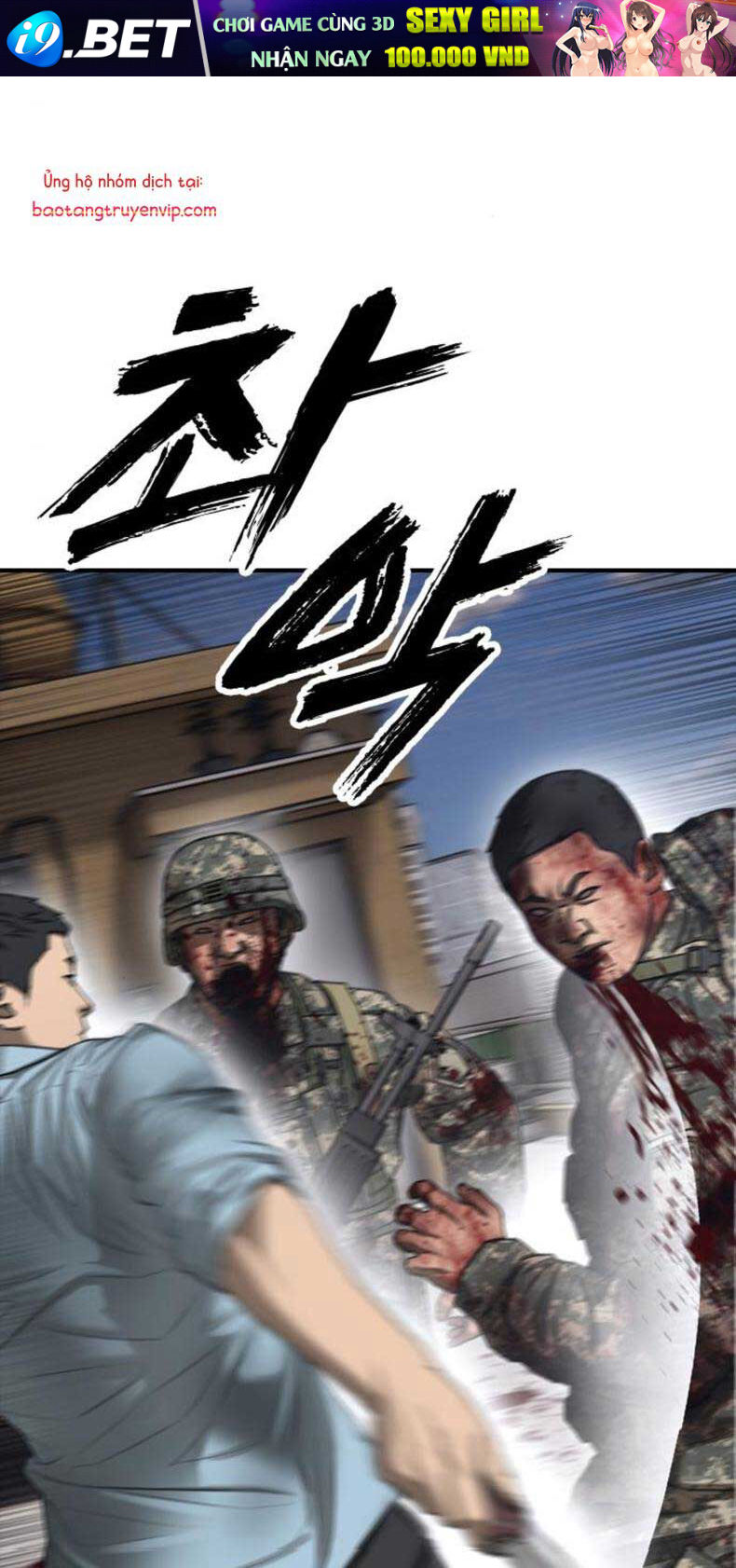 Ngày Tận Thế Đã Đến Chapter 12 - Trang 81