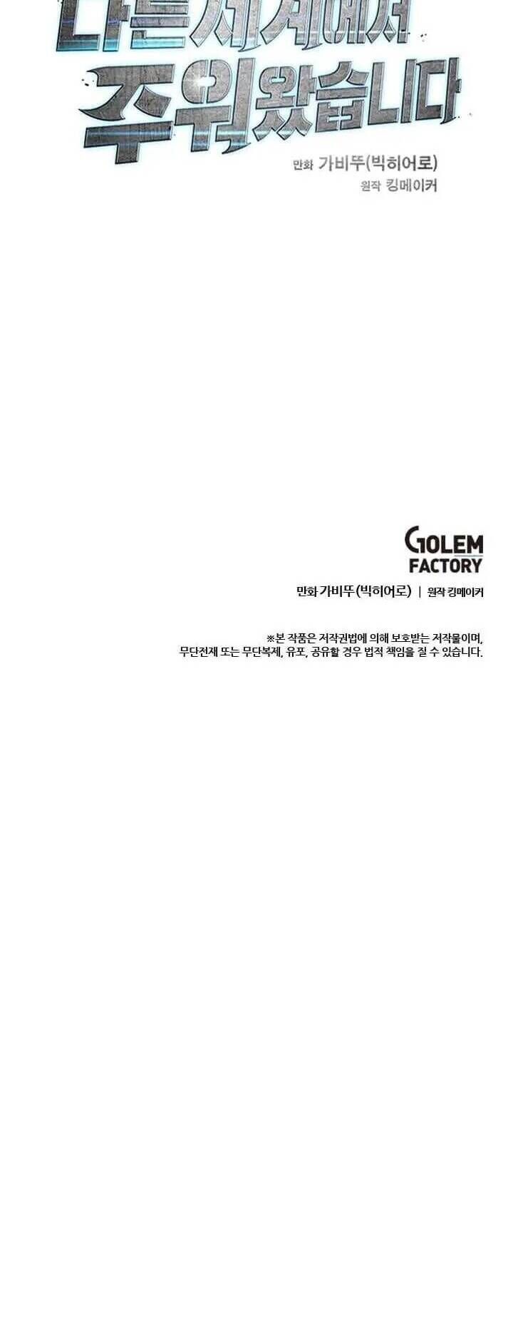 Tôi Nhặt Được Điện Thoại Từ Thế Giới Khác - Chapter 10 - Page 41