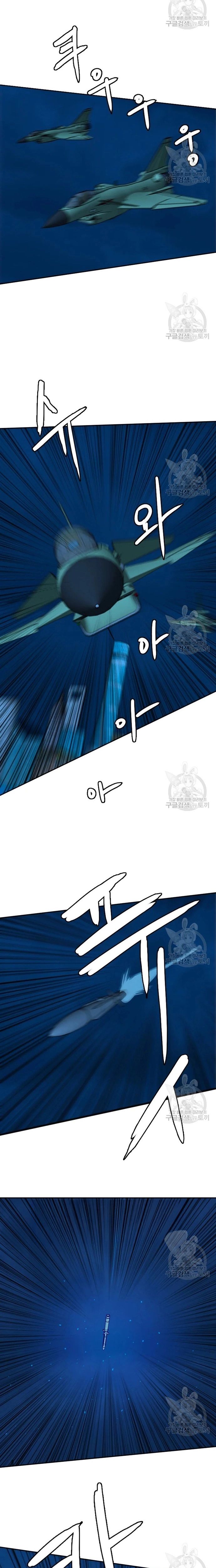 Tôi Nhặt Được Điện Thoại Từ Thế Giới Khác - Chapter 102 - Page 11