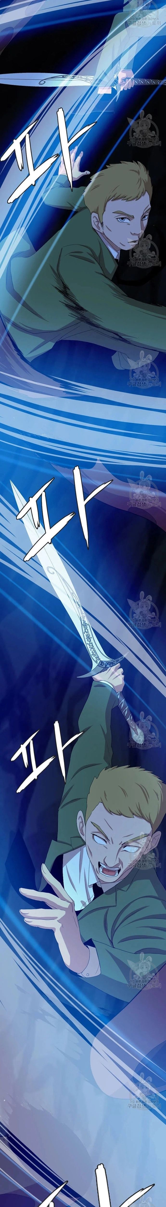 Tôi Nhặt Được Điện Thoại Từ Thế Giới Khác - Chapter 107 - Page 12