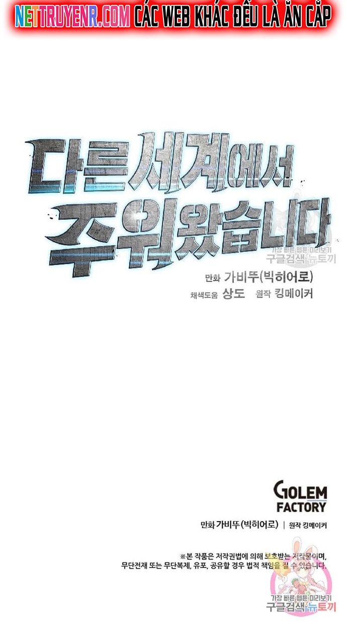 Tôi Nhặt Được Điện Thoại Từ Thế Giới Khác - Chapter 107 - Page 17