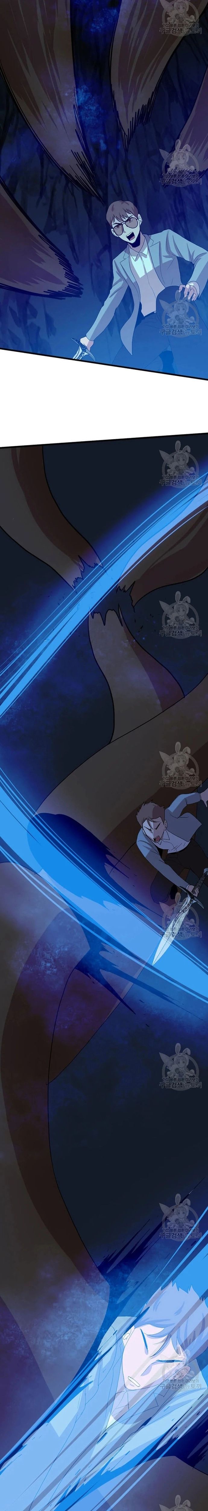 Tôi Nhặt Được Điện Thoại Từ Thế Giới Khác - Chapter 108 - Page 12