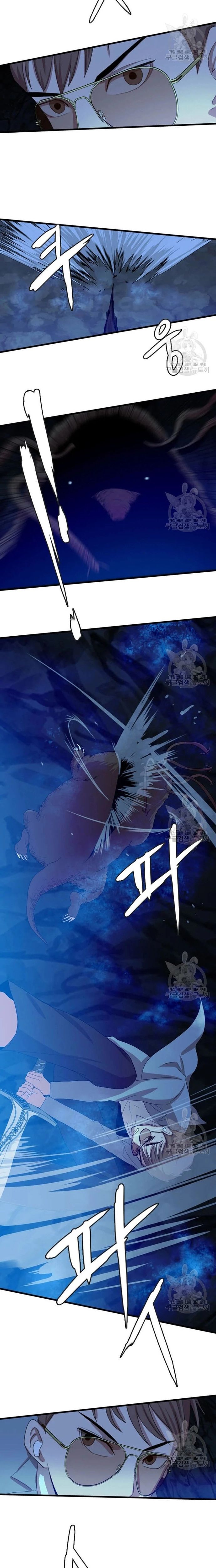 Tôi Nhặt Được Điện Thoại Từ Thế Giới Khác - Chapter 108 - Page 7