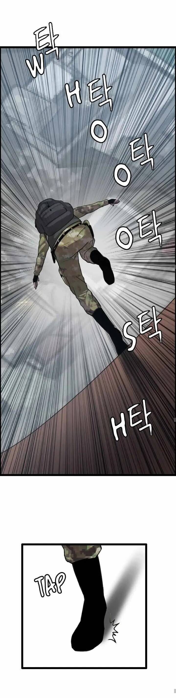 Tôi Nhặt Được Điện Thoại Từ Thế Giới Khác - Chapter 11 - Page 20