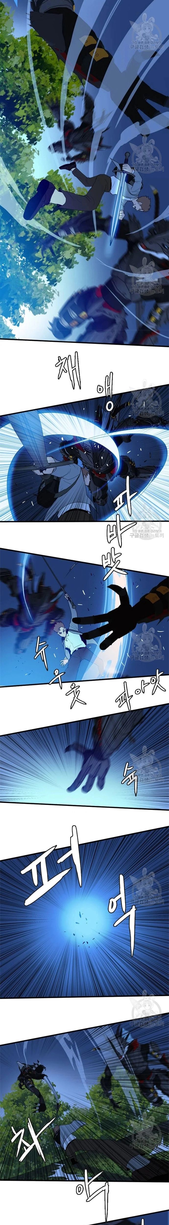 Tôi Nhặt Được Điện Thoại Từ Thế Giới Khác - Chapter 111 - Page 11