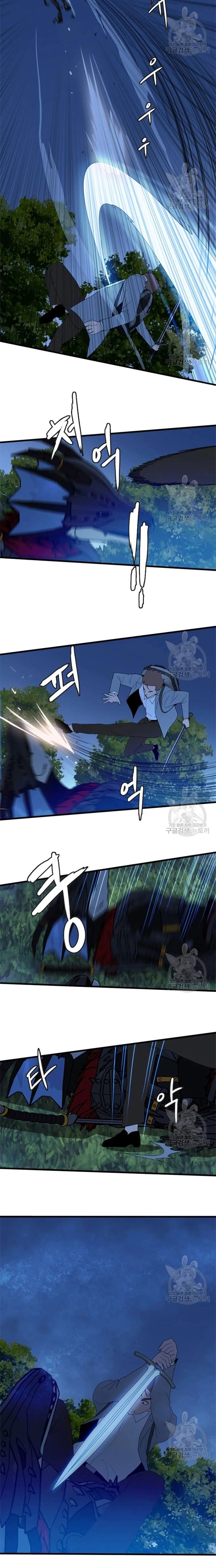 Tôi Nhặt Được Điện Thoại Từ Thế Giới Khác - Chapter 111 - Page 13