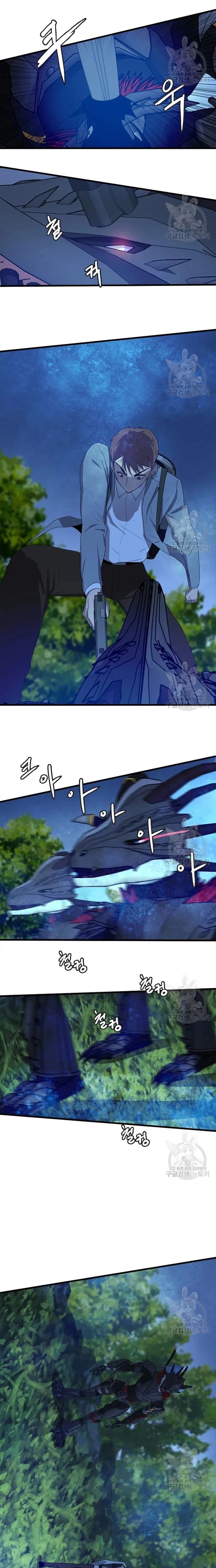 Tôi Nhặt Được Điện Thoại Từ Thế Giới Khác - Chapter 111 - Page 7