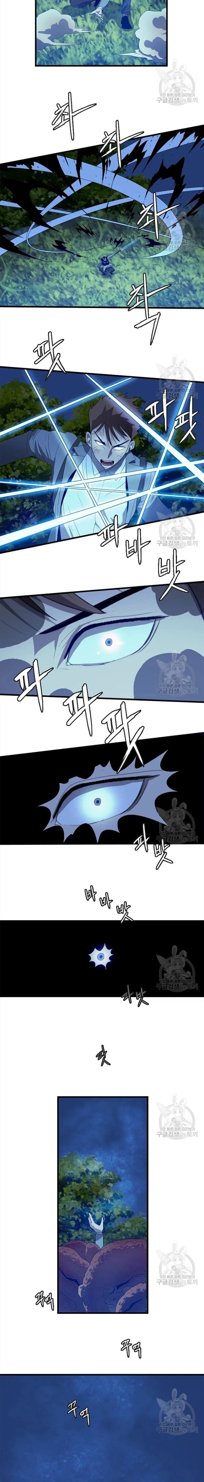 Tôi Nhặt Được Điện Thoại Từ Thế Giới Khác - Chapter 112 - Page 3