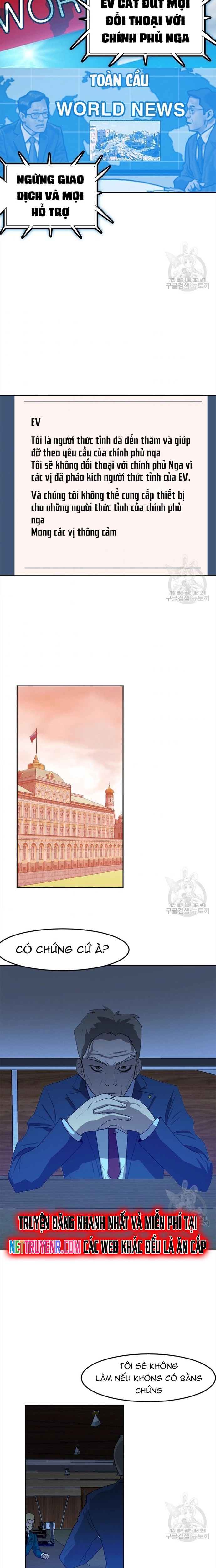 Tôi Nhặt Được Điện Thoại Từ Thế Giới Khác - Chapter 116 - Page 9