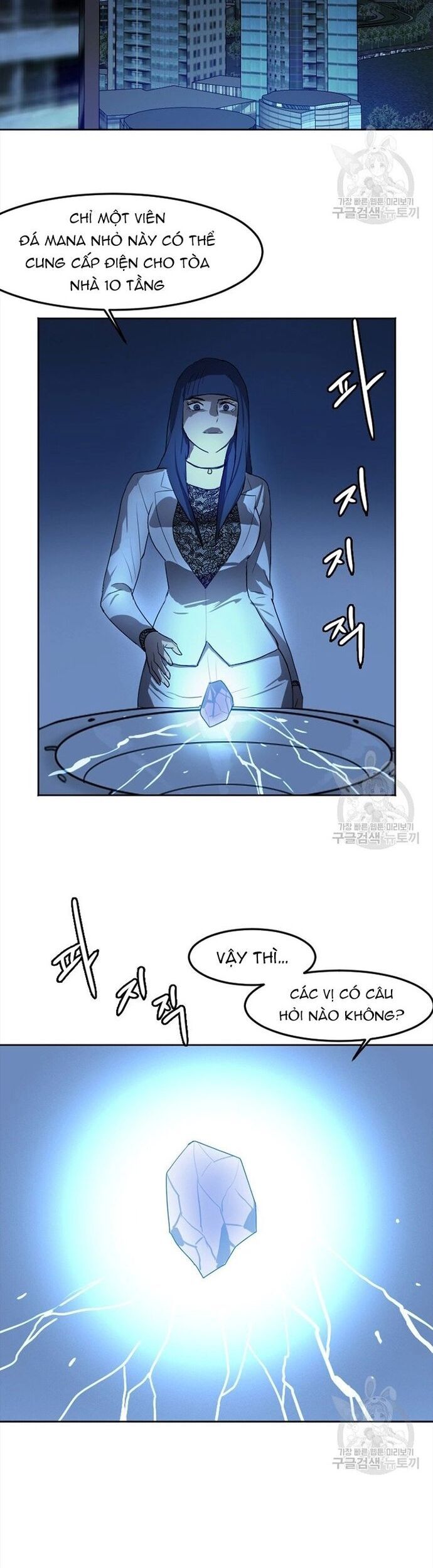 Tôi Nhặt Được Điện Thoại Từ Thế Giới Khác - Chapter 117 - Page 11