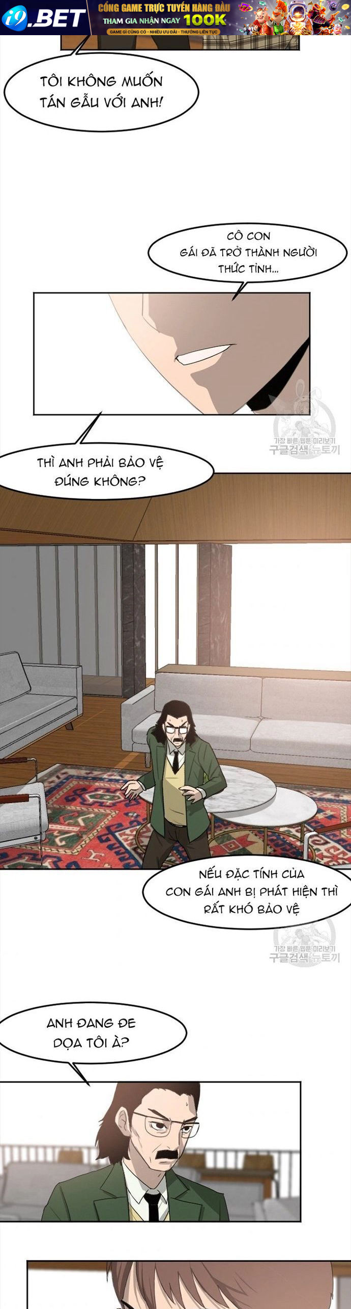 Tôi Nhặt Được Điện Thoại Từ Thế Giới Khác - Chapter 117 - Page 14