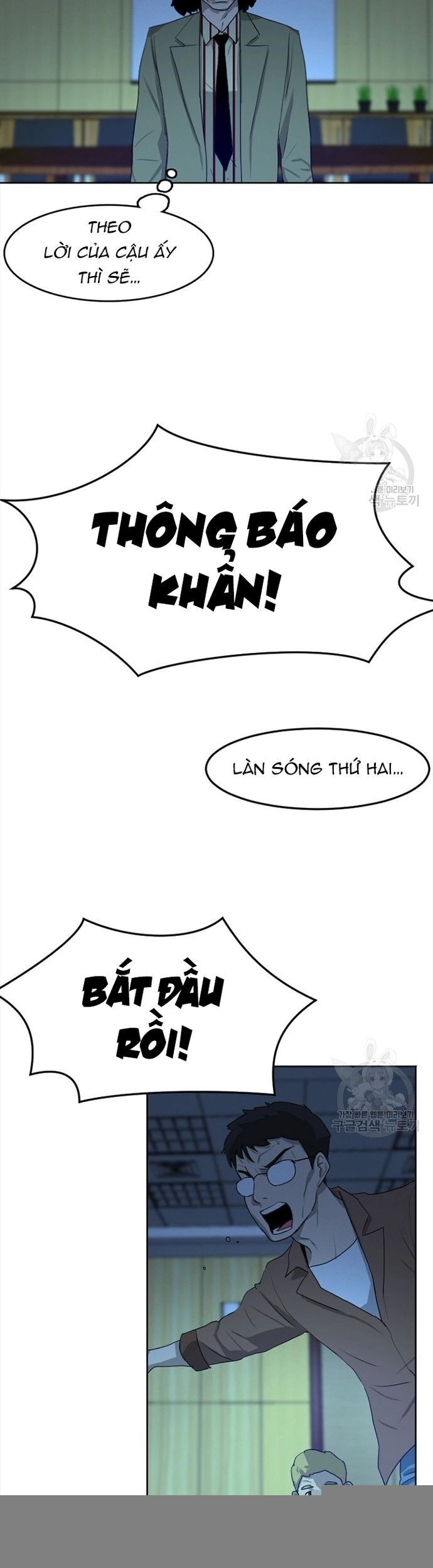 Tôi Nhặt Được Điện Thoại Từ Thế Giới Khác - Chapter 117 - Page 16