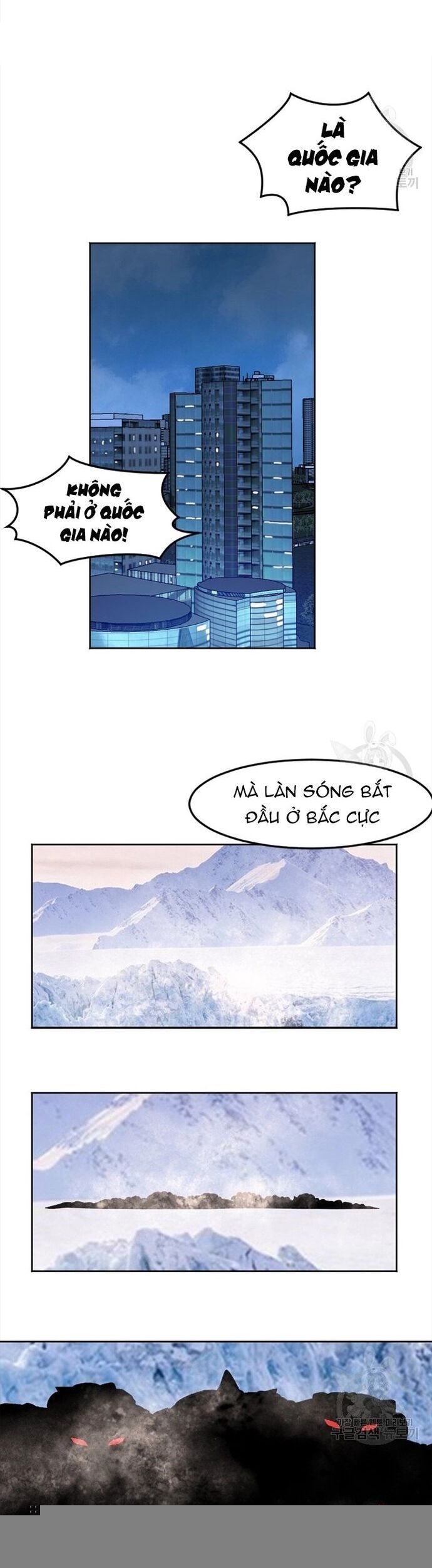 Tôi Nhặt Được Điện Thoại Từ Thế Giới Khác - Chapter 117 - Page 17