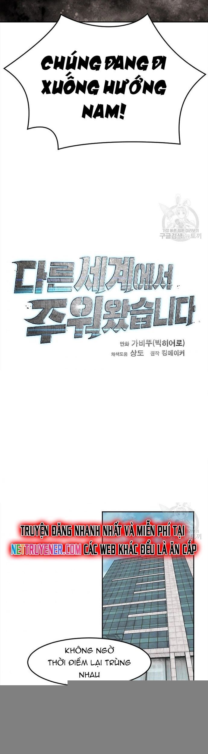 Tôi Nhặt Được Điện Thoại Từ Thế Giới Khác - Chapter 117 - Page 18