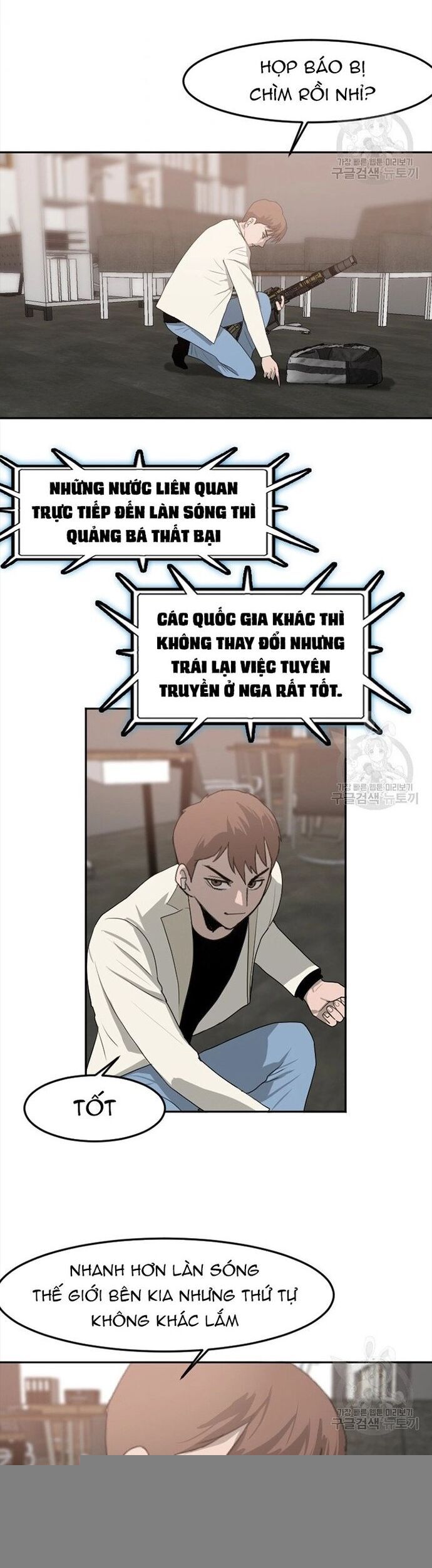 Tôi Nhặt Được Điện Thoại Từ Thế Giới Khác - Chapter 117 - Page 19