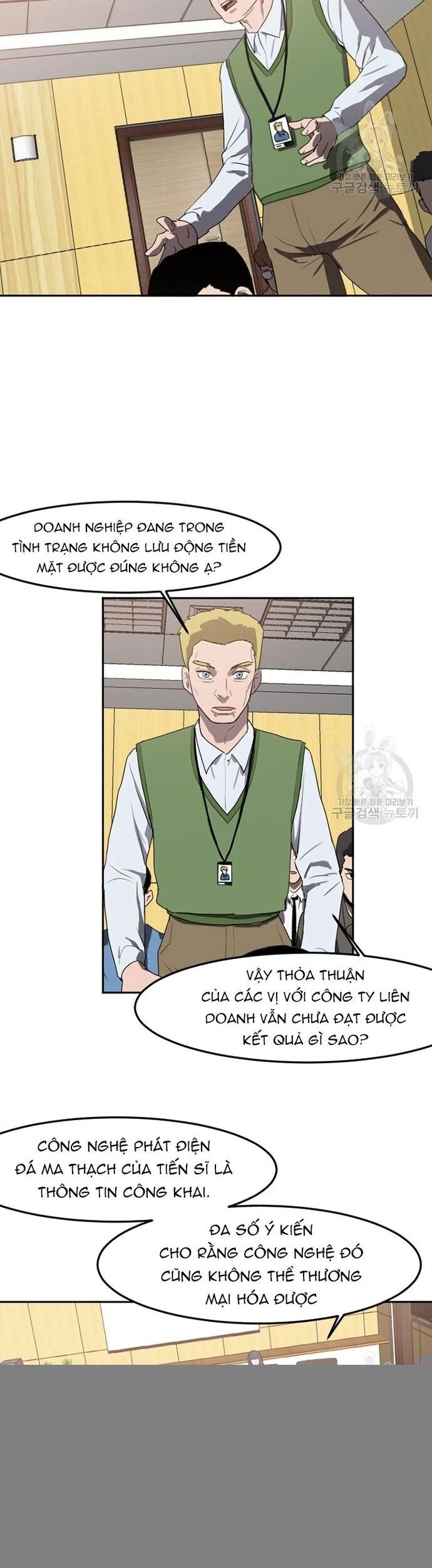 Tôi Nhặt Được Điện Thoại Từ Thế Giới Khác - Chapter 117 - Page 3