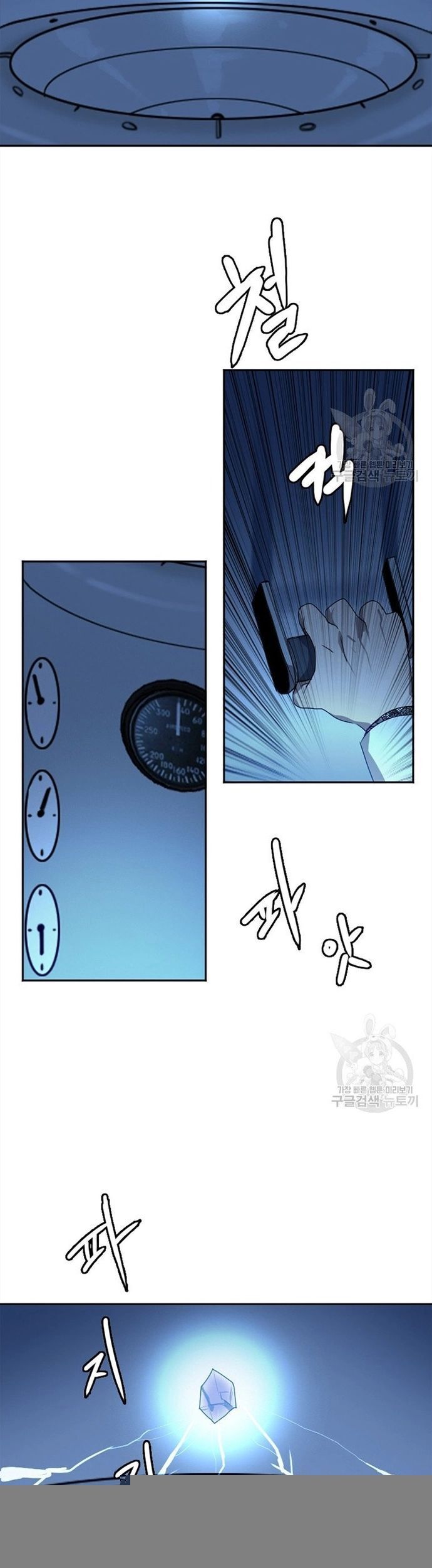 Tôi Nhặt Được Điện Thoại Từ Thế Giới Khác - Chapter 117 - Page 8