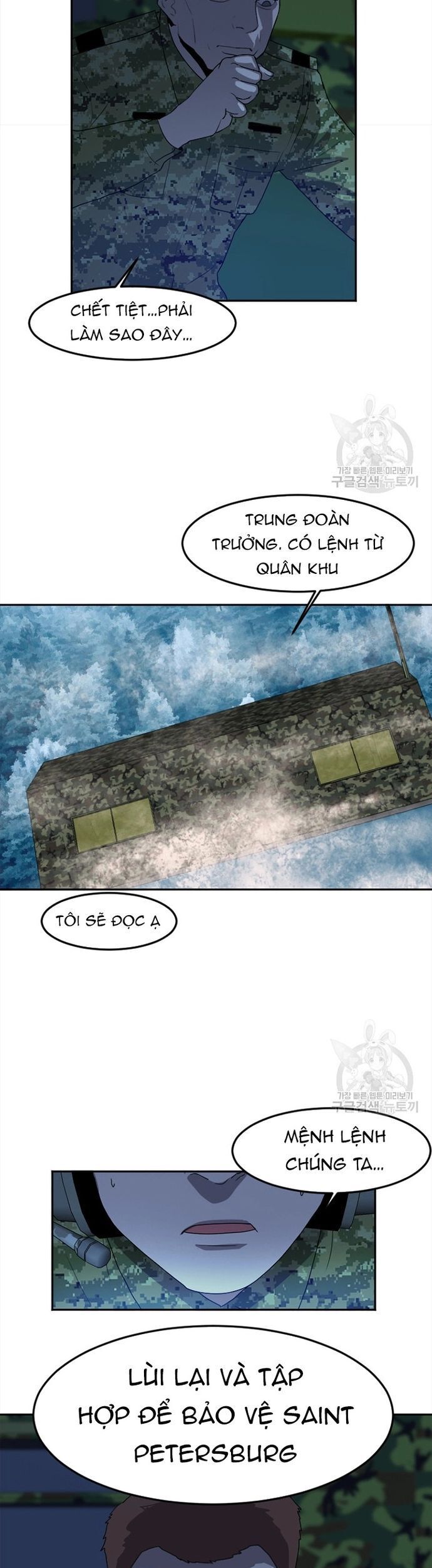 Tôi Nhặt Được Điện Thoại Từ Thế Giới Khác - Chapter 118 - Page 10