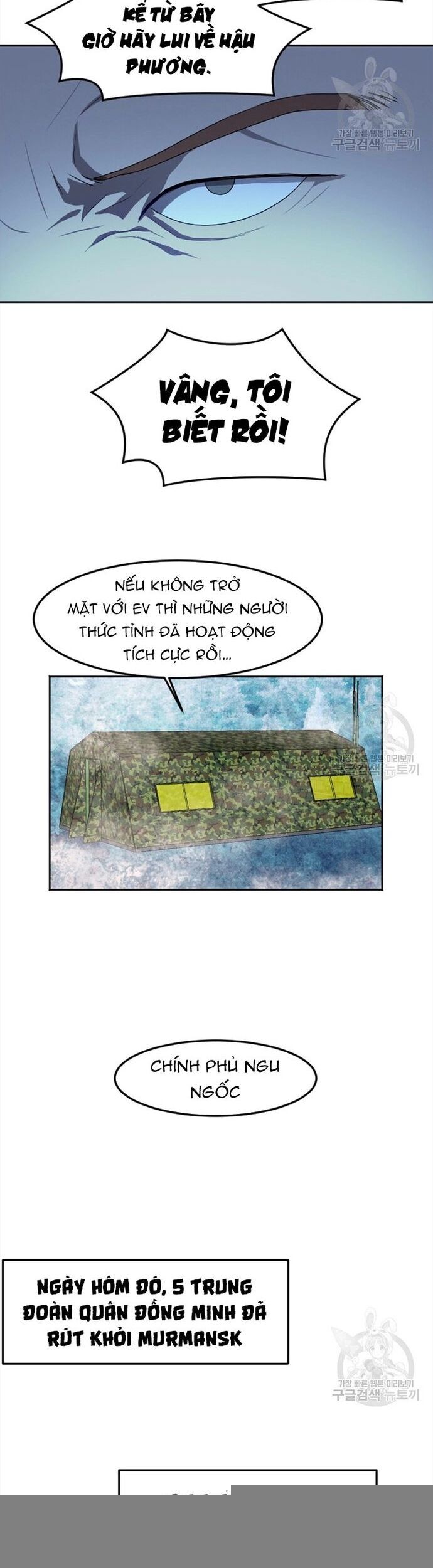 Tôi Nhặt Được Điện Thoại Từ Thế Giới Khác - Chapter 118 - Page 15