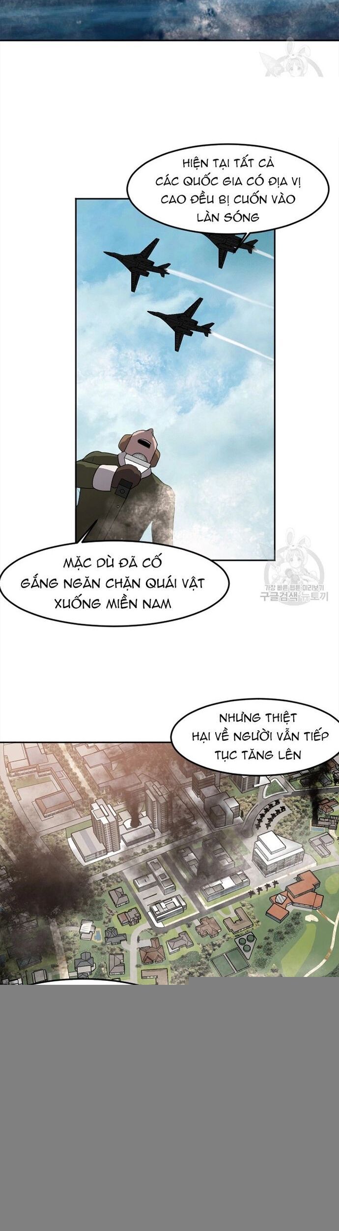 Tôi Nhặt Được Điện Thoại Từ Thế Giới Khác - Chapter 118 - Page 17