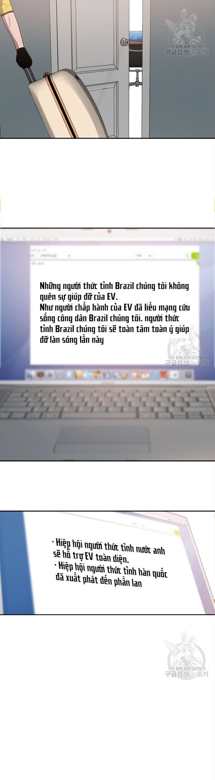 Tôi Nhặt Được Điện Thoại Từ Thế Giới Khác - Chapter 118 - Page 23