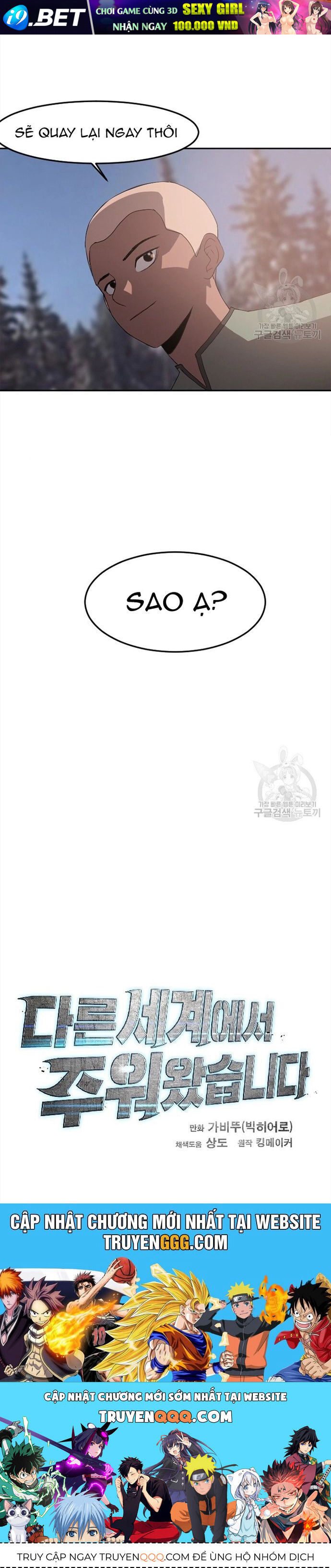 Tôi Nhặt Được Điện Thoại Từ Thế Giới Khác - Chapter 118 - Page 28