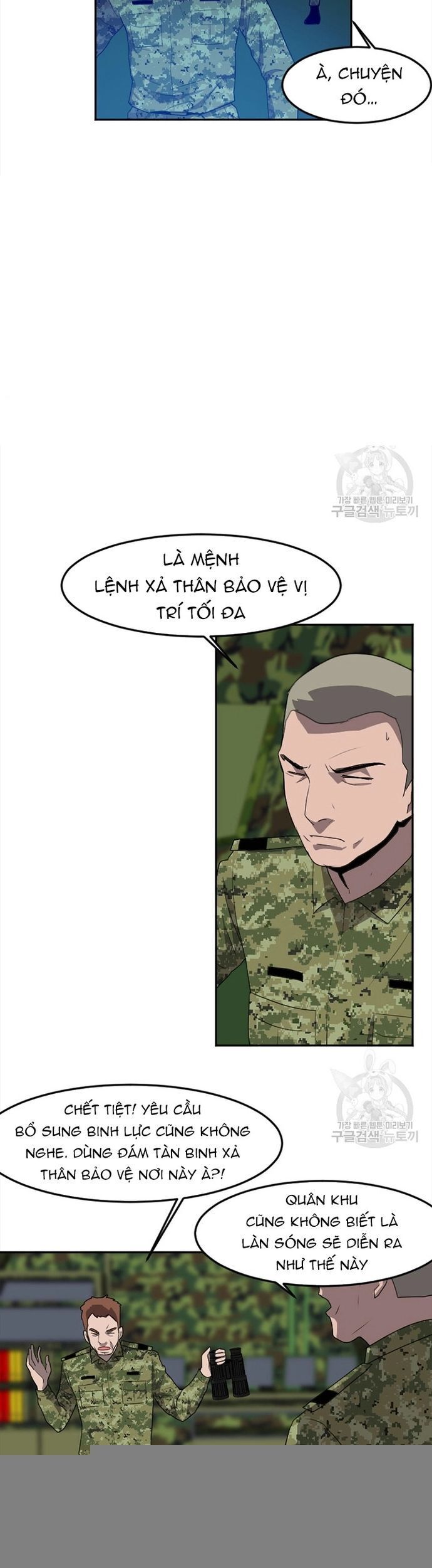 Tôi Nhặt Được Điện Thoại Từ Thế Giới Khác - Chapter 118 - Page 4