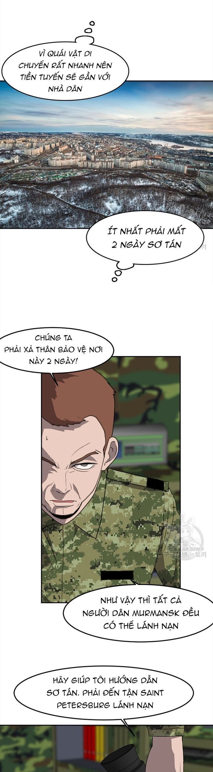 Tôi Nhặt Được Điện Thoại Từ Thế Giới Khác - Chapter 118 - Page 6