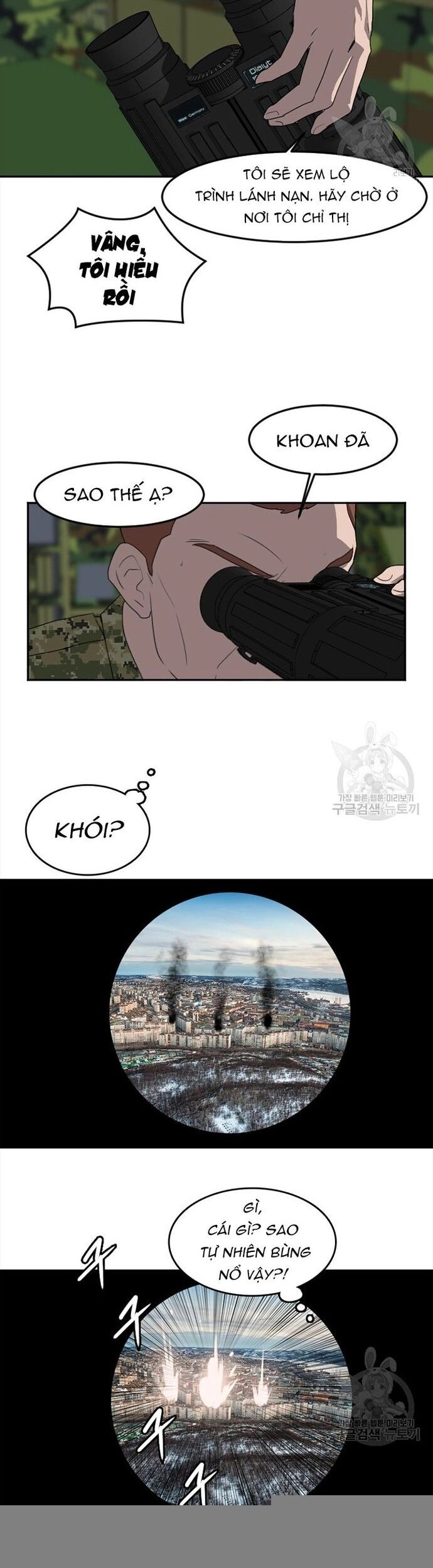 Tôi Nhặt Được Điện Thoại Từ Thế Giới Khác - Chapter 118 - Page 7