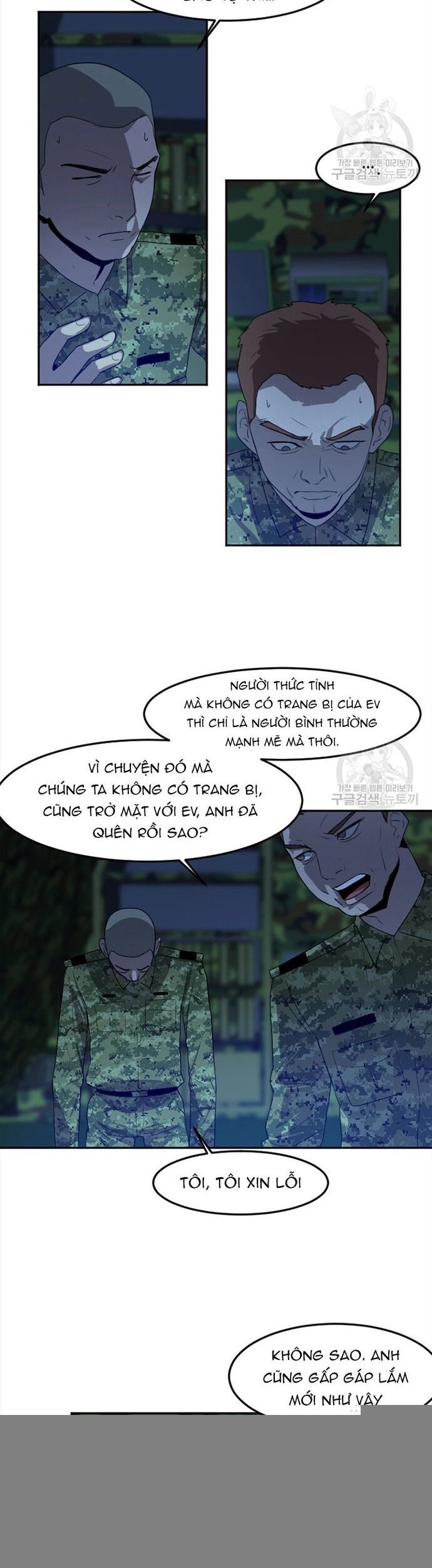 Tôi Nhặt Được Điện Thoại Từ Thế Giới Khác - Chapter 118 - Page 9