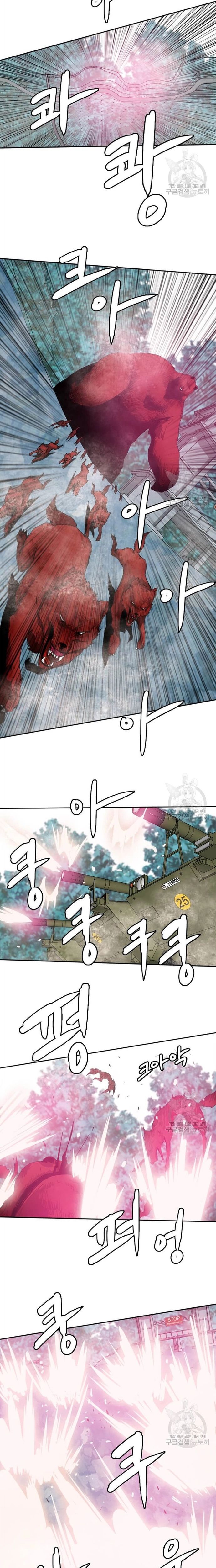 Tôi Nhặt Được Điện Thoại Từ Thế Giới Khác - Chapter 119 - Page 3