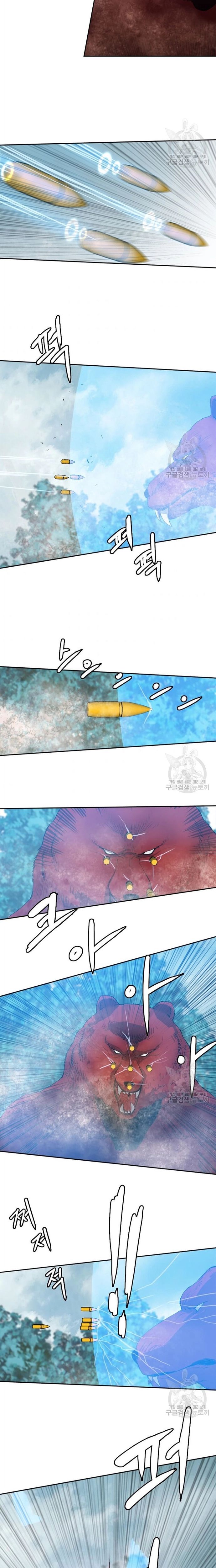 Tôi Nhặt Được Điện Thoại Từ Thế Giới Khác - Chapter 119 - Page 9