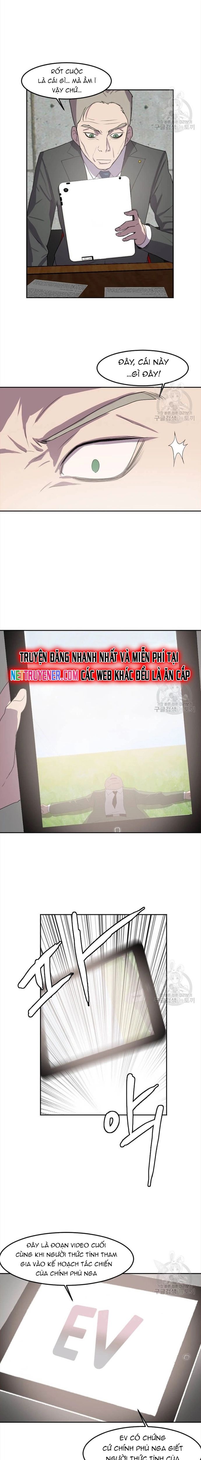 Tôi Nhặt Được Điện Thoại Từ Thế Giới Khác - Chapter 121 - Page 14