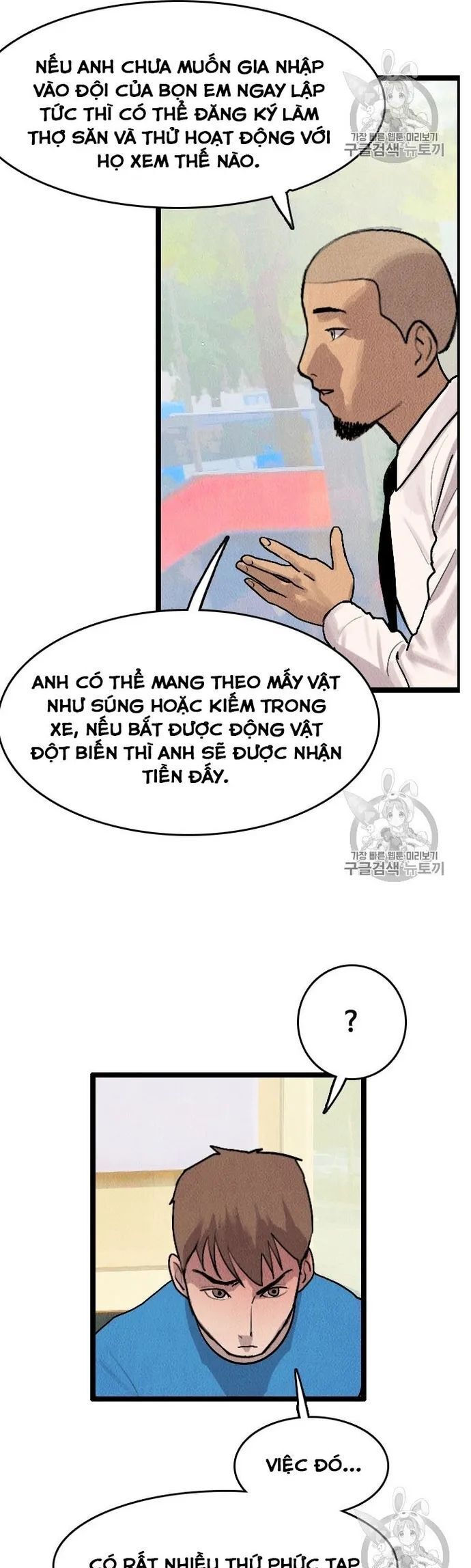 Tôi Nhặt Được Điện Thoại Từ Thế Giới Khác - Chapter 13 - Page 12