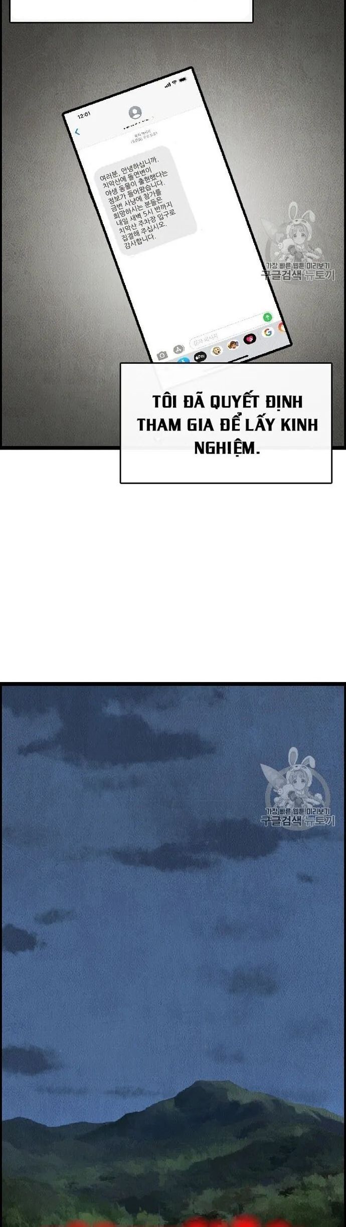 Tôi Nhặt Được Điện Thoại Từ Thế Giới Khác - Chapter 13 - Page 15