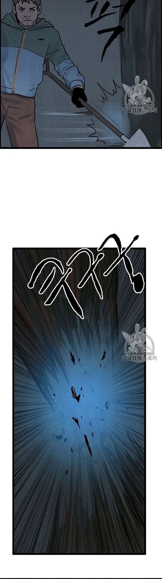 Tôi Nhặt Được Điện Thoại Từ Thế Giới Khác - Chapter 13 - Page 21