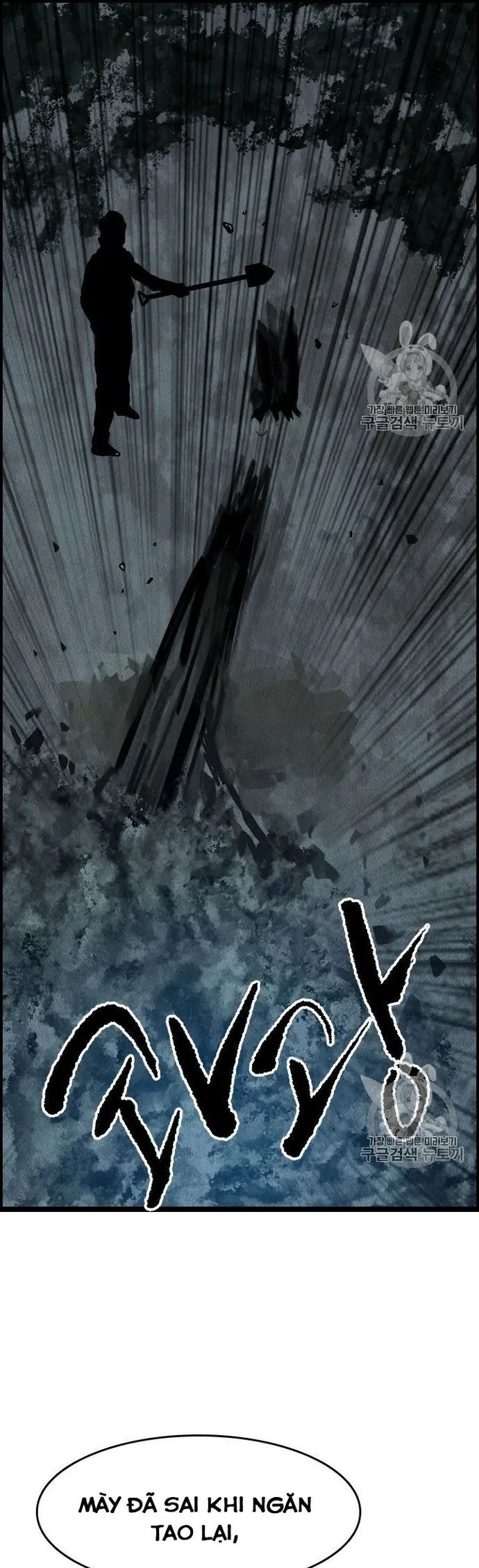 Tôi Nhặt Được Điện Thoại Từ Thế Giới Khác - Chapter 13 - Page 22