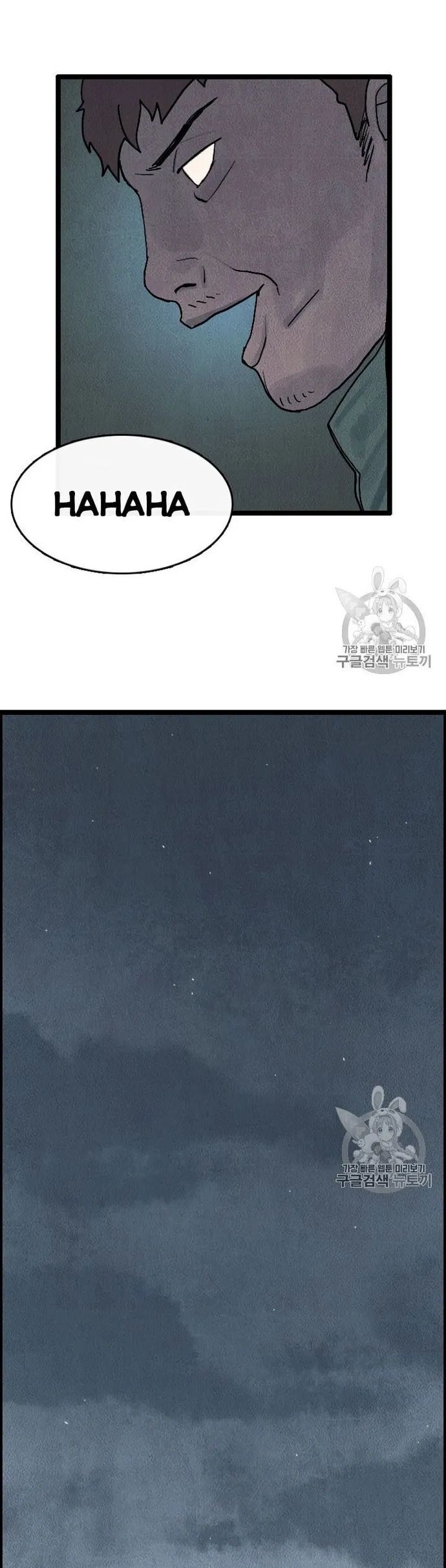 Tôi Nhặt Được Điện Thoại Từ Thế Giới Khác - Chapter 13 - Page 26