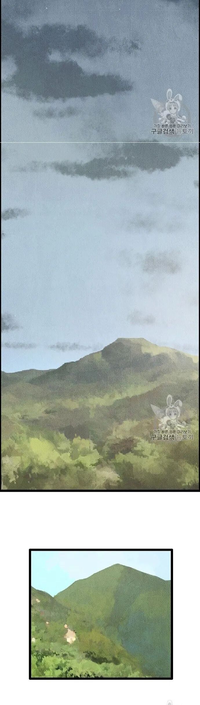 Tôi Nhặt Được Điện Thoại Từ Thế Giới Khác - Chapter 13 - Page 27