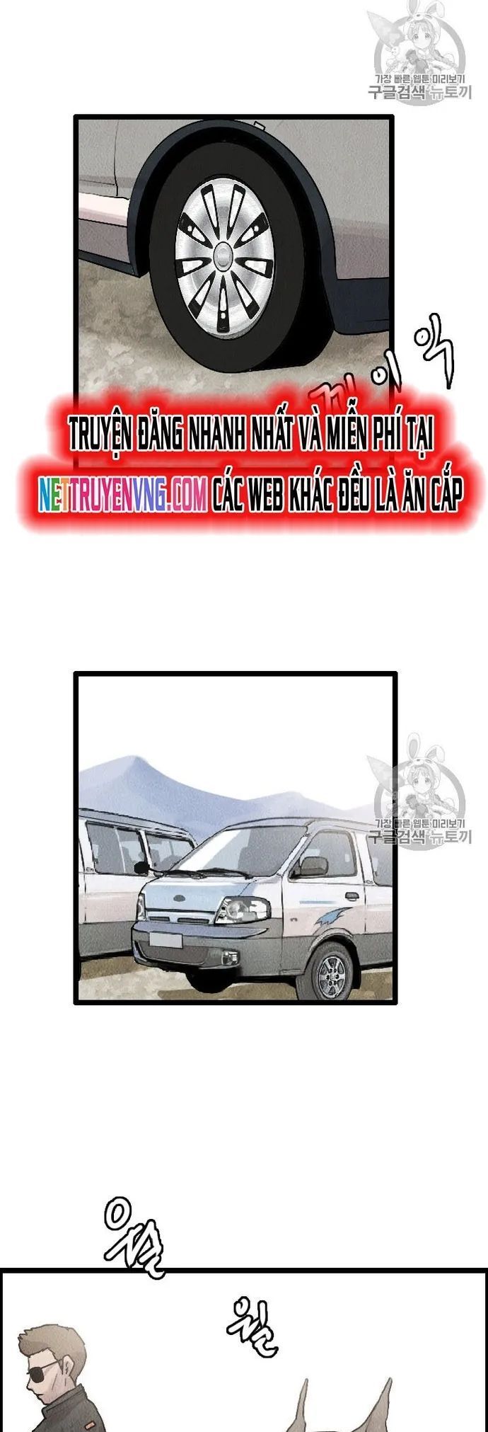 Tôi Nhặt Được Điện Thoại Từ Thế Giới Khác - Chapter 13 - Page 28