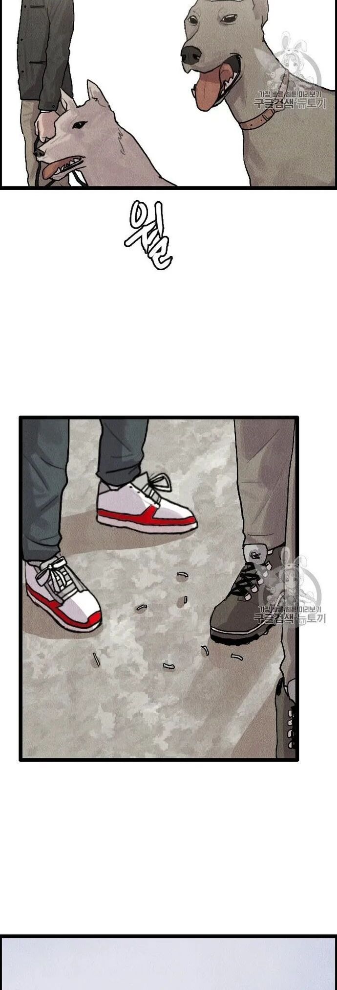 Tôi Nhặt Được Điện Thoại Từ Thế Giới Khác - Chapter 13 - Page 29