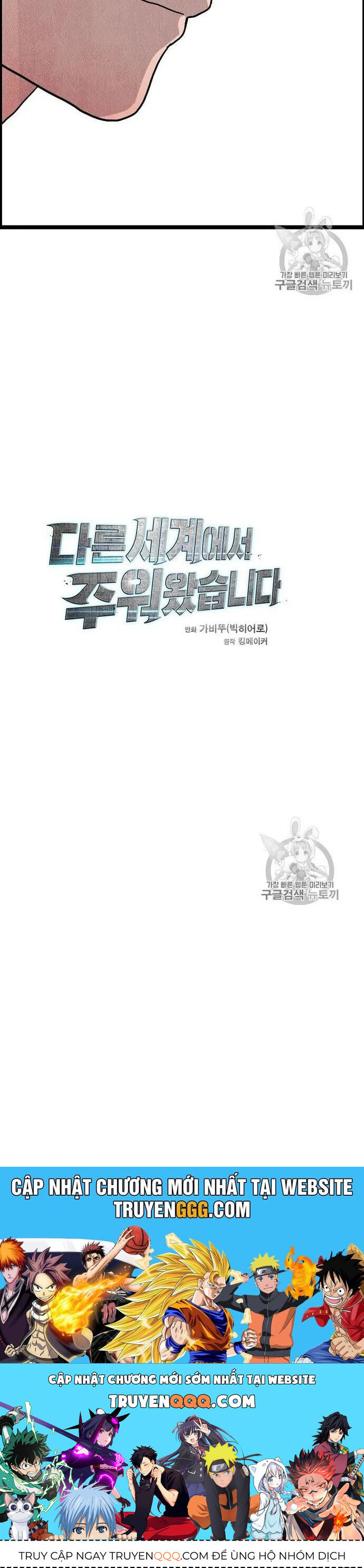 Tôi Nhặt Được Điện Thoại Từ Thế Giới Khác - Chapter 13 - Page 37