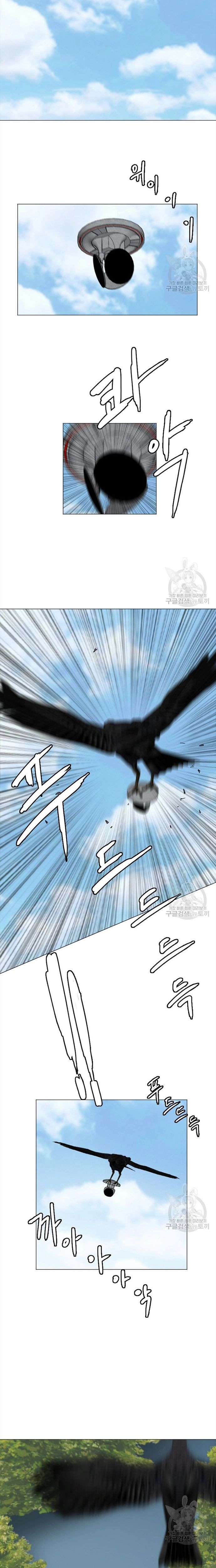 Tôi Nhặt Được Điện Thoại Từ Thế Giới Khác - Chapter 137 - Page 3