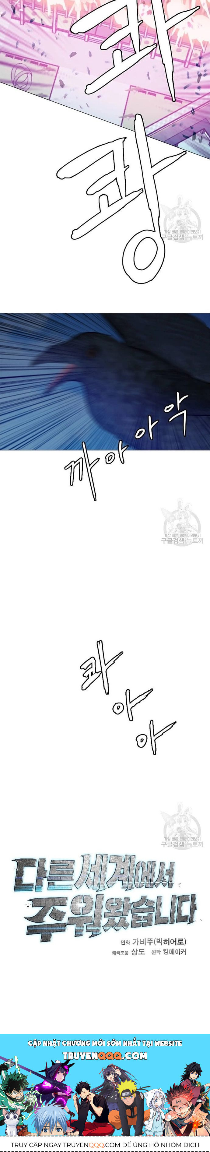 Tôi Nhặt Được Điện Thoại Từ Thế Giới Khác - Chapter 139 - Page 16